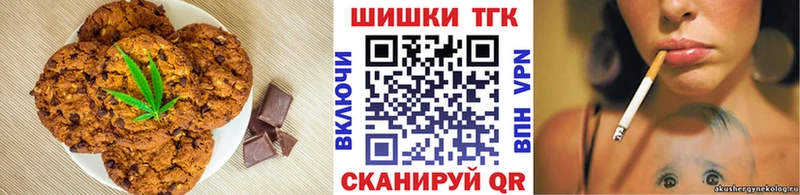 Cannafood конопля  Нерюнгри 