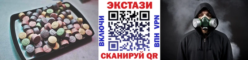 ЭКСТАЗИ таблы  Нерюнгри 