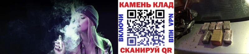 ГАШ гарик  Нерюнгри 