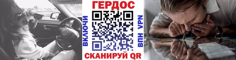 Героин хмурый  Нерюнгри 
