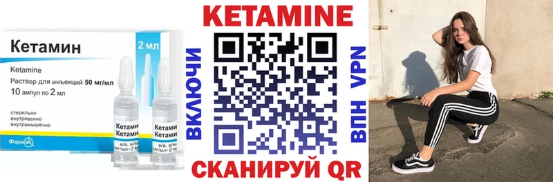 сколько стоит  Нерюнгри  Кетамин ketamine 