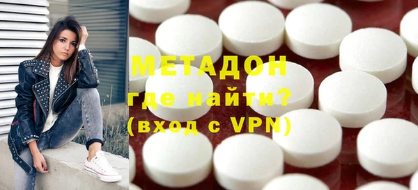 метадон Богородск