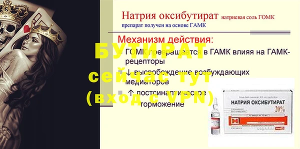крисы Богородицк