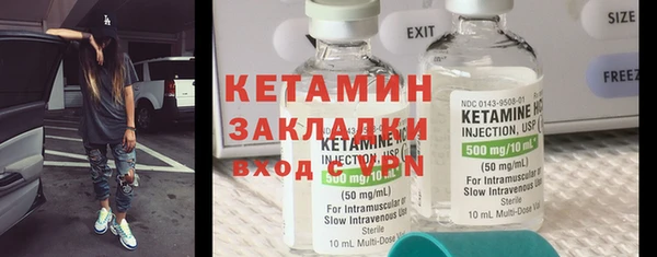 крисы Богородицк