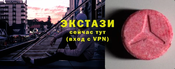 прущий лед Бронницы