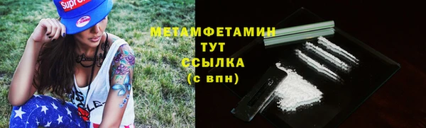 метадон Богородск