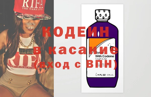 Альфа ПВП Осташков