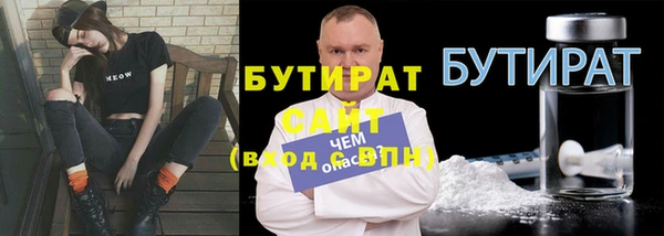 гидропоника Богданович