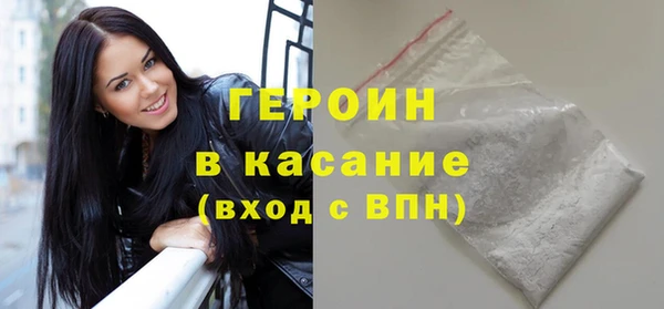 МДМА Осинники