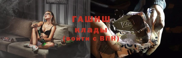 МДМА Осинники