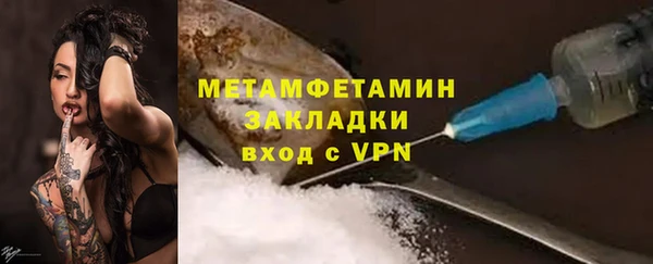 МДПВ Бородино