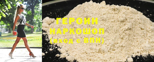 метамфетамин Бугульма