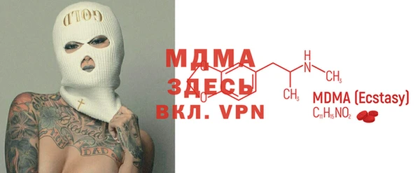 прущий лед Бронницы