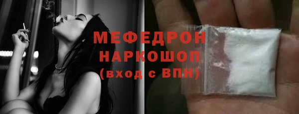 крисы Богородицк