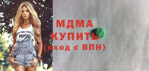 метамфетамин Бугульма