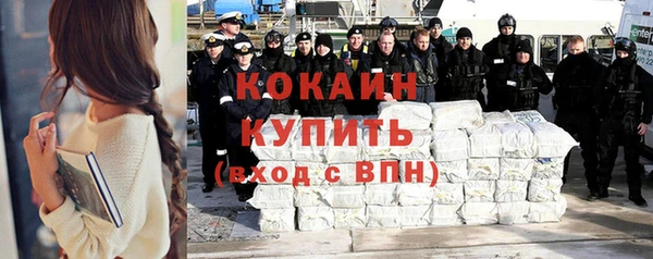 метамфетамин Бугульма