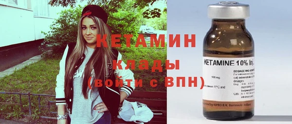 мескалин Армянск