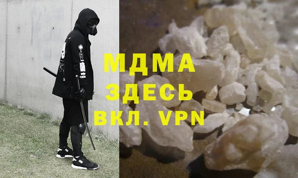метамфетамин Бугульма