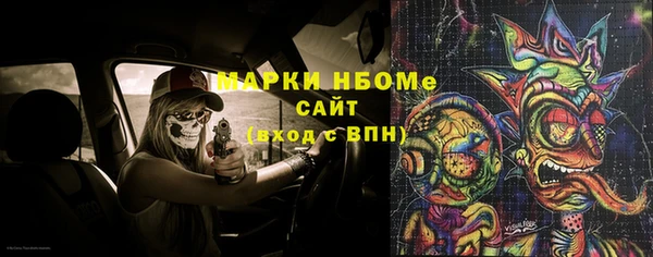 метадон Богородск