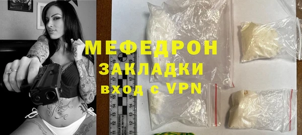 прущий лед Бронницы