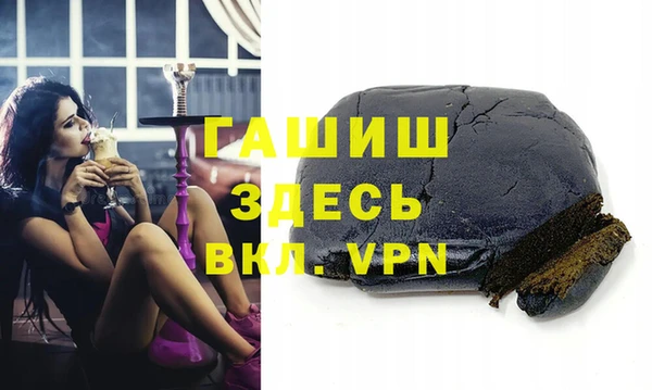 МДМА Осинники