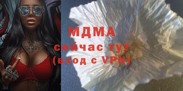 метамфетамин Бугульма