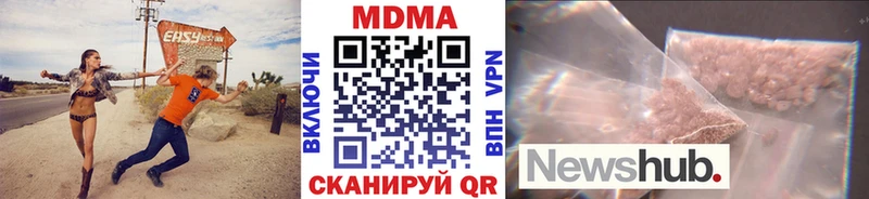 MDMA молли Нерюнгри