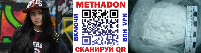 Метадон белоснежный гидра зеркало Нерюнгри как найти