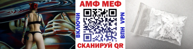 MEGA tor Нерюнгри Первитин кристалл