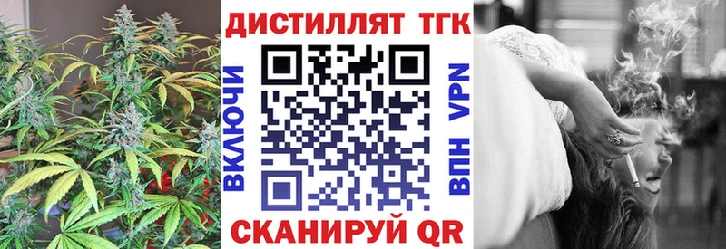 ТГК жижа  Нерюнгри 